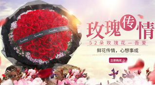 山西忻州五台县陈家庄乡陡寺村鲜花速递